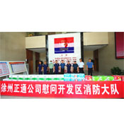 八一慰問(wèn)暖人心 不忘初心魚水情